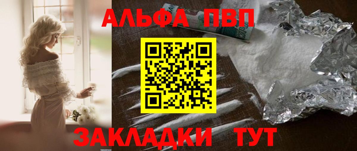 Галлюциногенные грибы Великий Новгород
