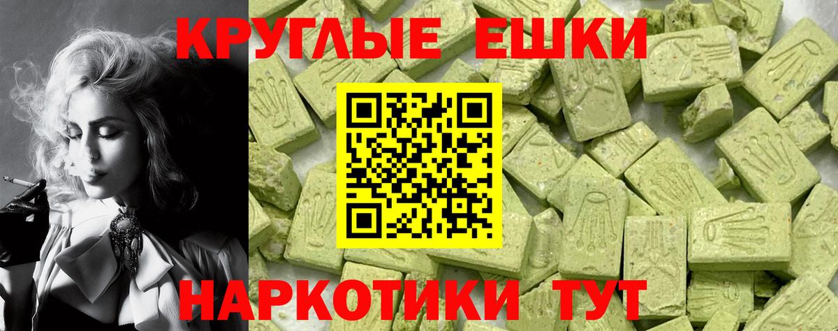 ЭКСТАЗИ таблы  Экстази Дубай  наркошоп  Великий Новгород  Вход с VPN  Экстази 