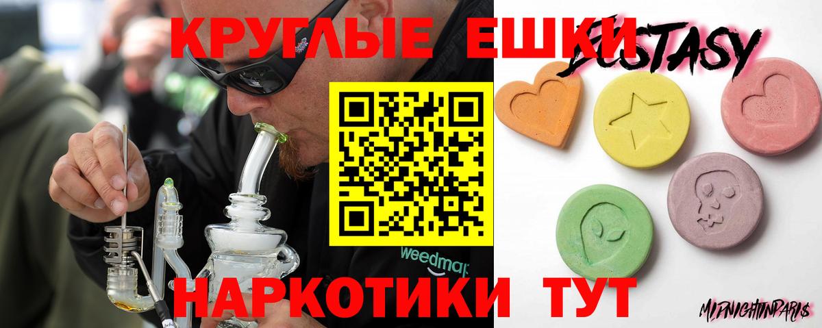 Экстази DUBAI Великий Новгород