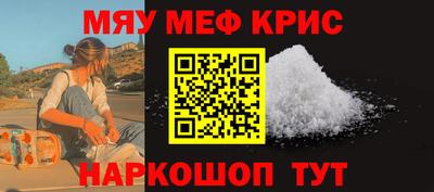 COCAINE Кумертау