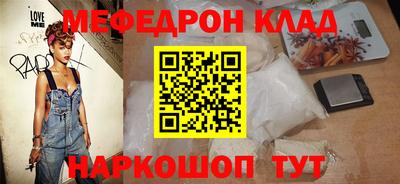 COCAINE Кумертау