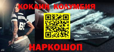 каннабис Кунгур