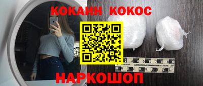 каннабис Кунгур