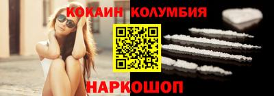 каннабис Кунгур
