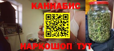 каннабис Кунгур