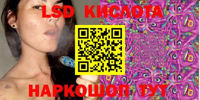 каннабис Кунгур