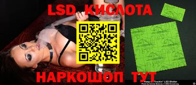 каннабис Кунгур