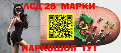 каннабис Кунгур