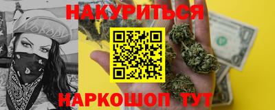 каннабис Кунгур