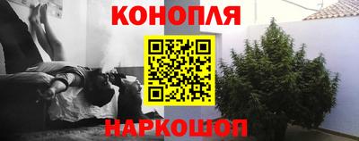 каннабис Кунгур