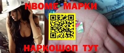 COCAINE Кумертау