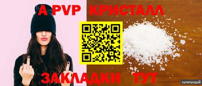 COCAINE Кумертау