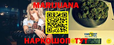 каннабис Кунгур