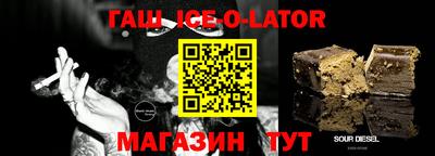 каннабис Кунгур