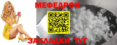 COCAINE Кумертау