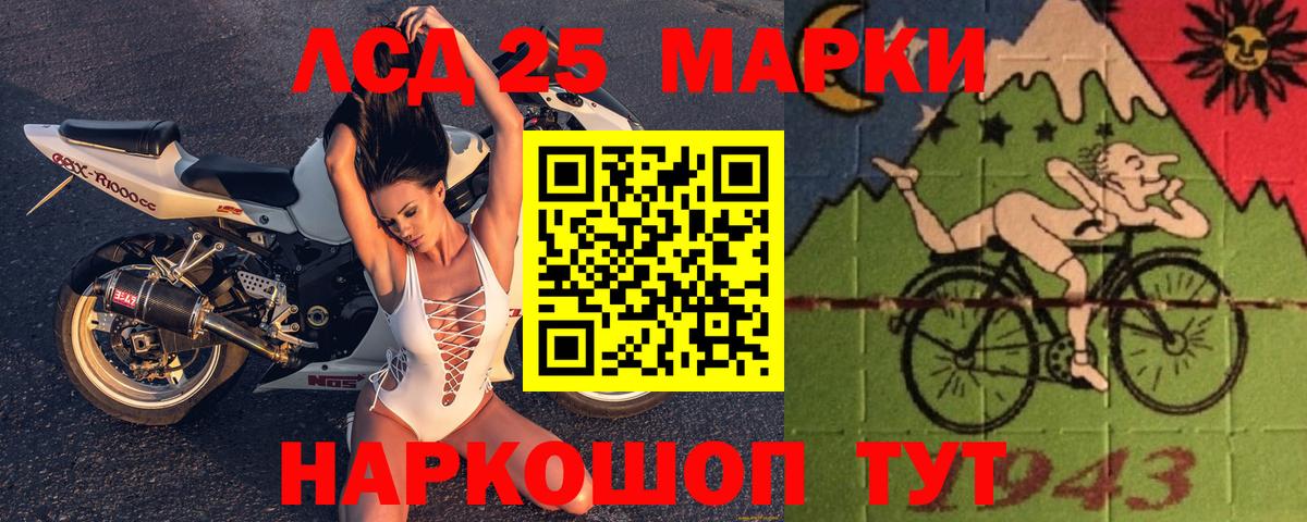 ЛСД экстази ecstasy Великий Новгород