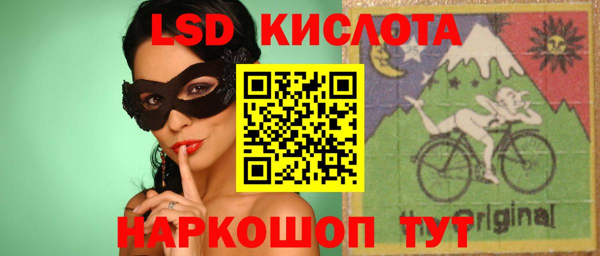 Лсд 25 экстази ecstasy  Вход с VPN  MEGA как войти  ЛСД экстази  Великий Новгород  ЛСД экстази ecstasy 