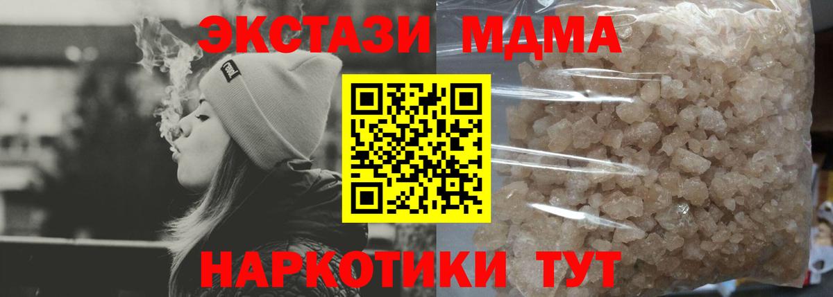 МДМА VHQ Великий Новгород