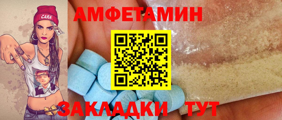 Великий Новгород  Метамфетамин пудра  Метамфетамин пудра  Вход с VPN 