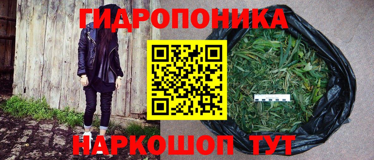 Каннабис LSD WEED Великий Новгород